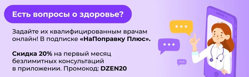 ᐈ Горечь во рту | Причины и Как Быстро Убрать Горький Привкус