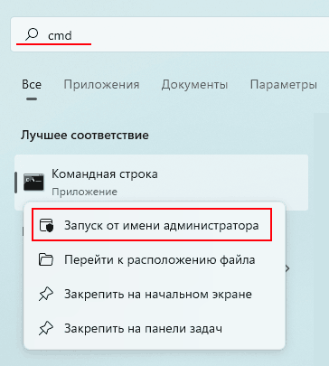 Восстановление флешки после неудачного форматирования