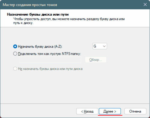 Восстановление флешки после неудачного форматирования