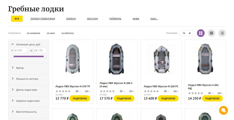 Кнопки «Подробнее» открывают карточку товара. На их месте было бы логичнее разместить кнопки добавления в корзину. А карточку открывать по клику на название и изображение товара.