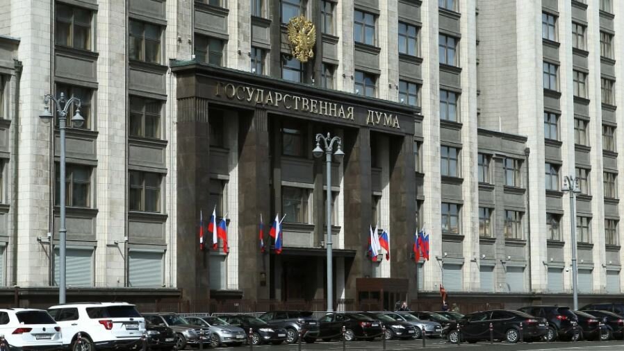 Госдума РФ (иллюстрация из открытых источников)
