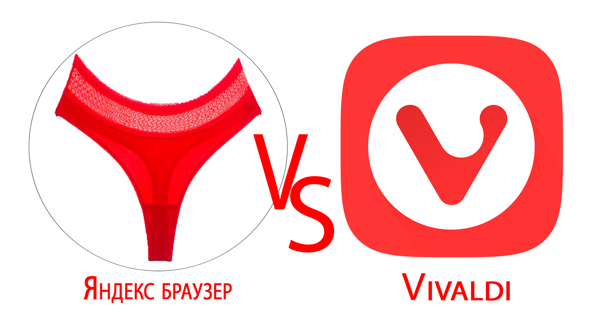 [hjvbhjdfysq gr. Худшие браузеры на свете. Самый первый браузер в мире. Браузеры список популярных. Браузер.