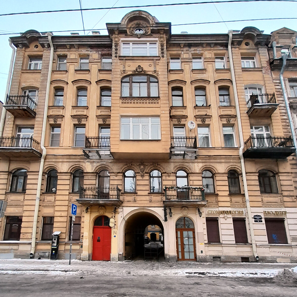 Санкт-Петербург, Ковенский переулок, 14.