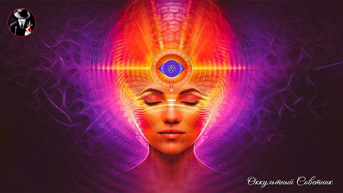 «Хочу развить ясновидение, но самостоятельно ничего не выходит. Прошу ...