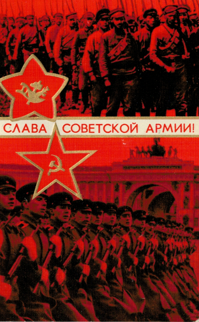 Ленинградский комбинат цветной печати, 1972 г.