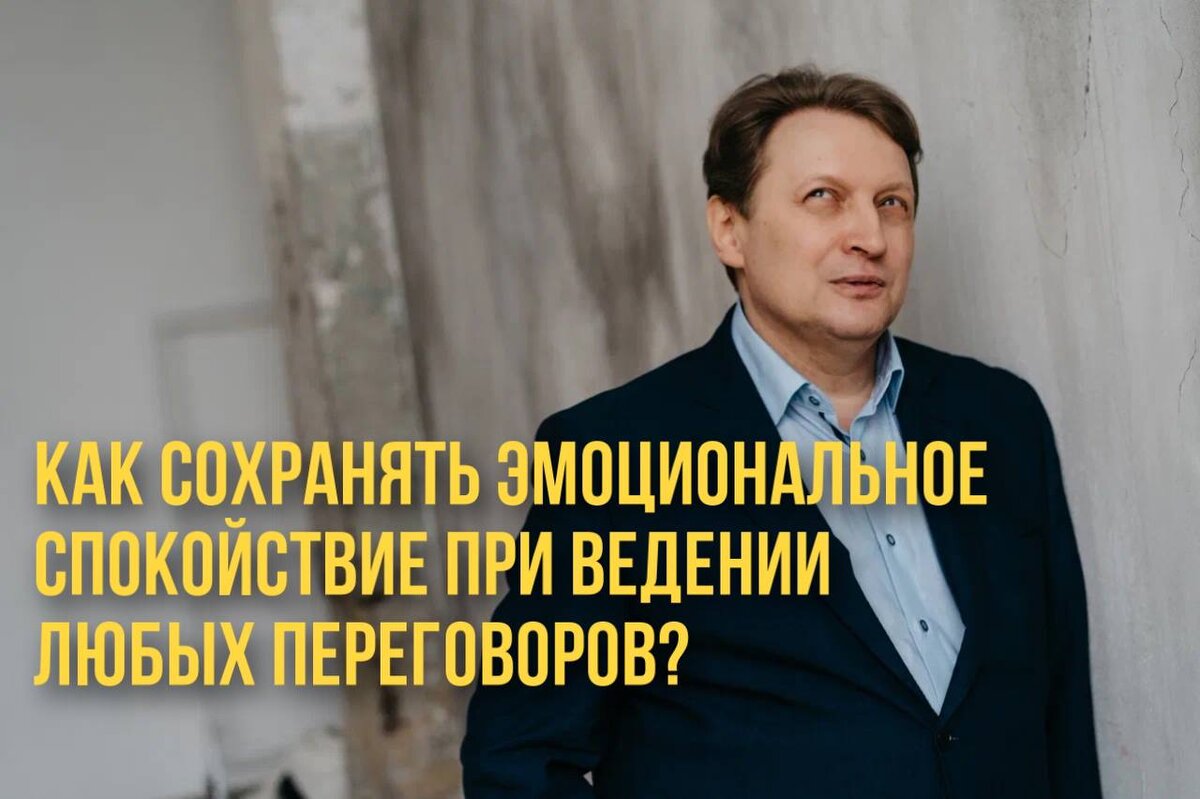 Юрий Самолов, бизнес-тренер, личный наставник первых лиц крупнейших компаний и органов власти России, Казахстана и Республики Беларусь