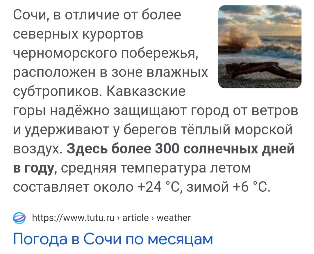 Не верьте таким сведениям в интернете, если не хотите потом очень сильно огорчаться. 