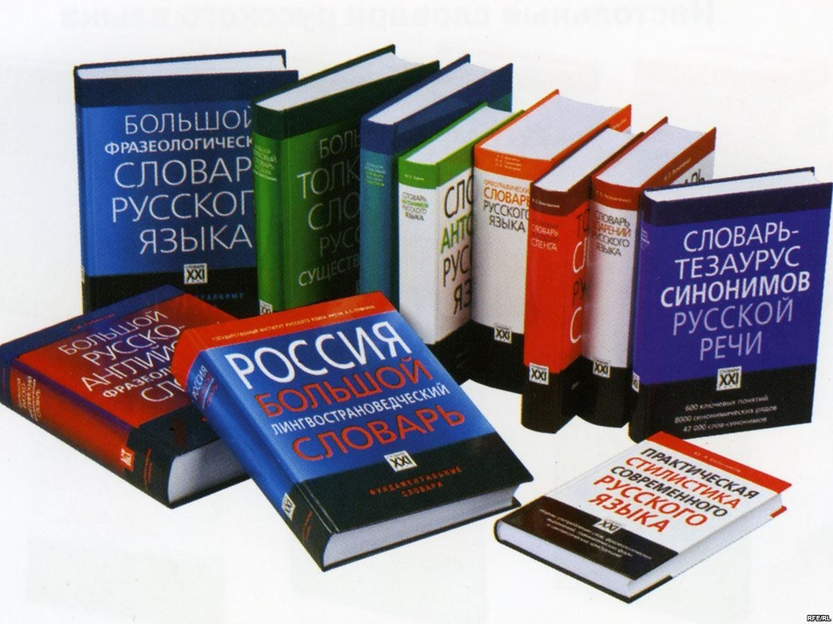 Государственный язык под защитой  Для любителей использовать при любом случае новомодные иностранные слова вроде "мерчендайзер", "супервайзер", "фолловер", "клининг", "кэш" скоро, похоже, наступят...