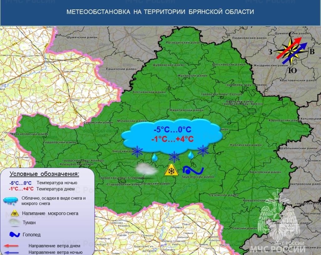    В субботу, 25 февраля, на Брянщину придет оттепель avchernov