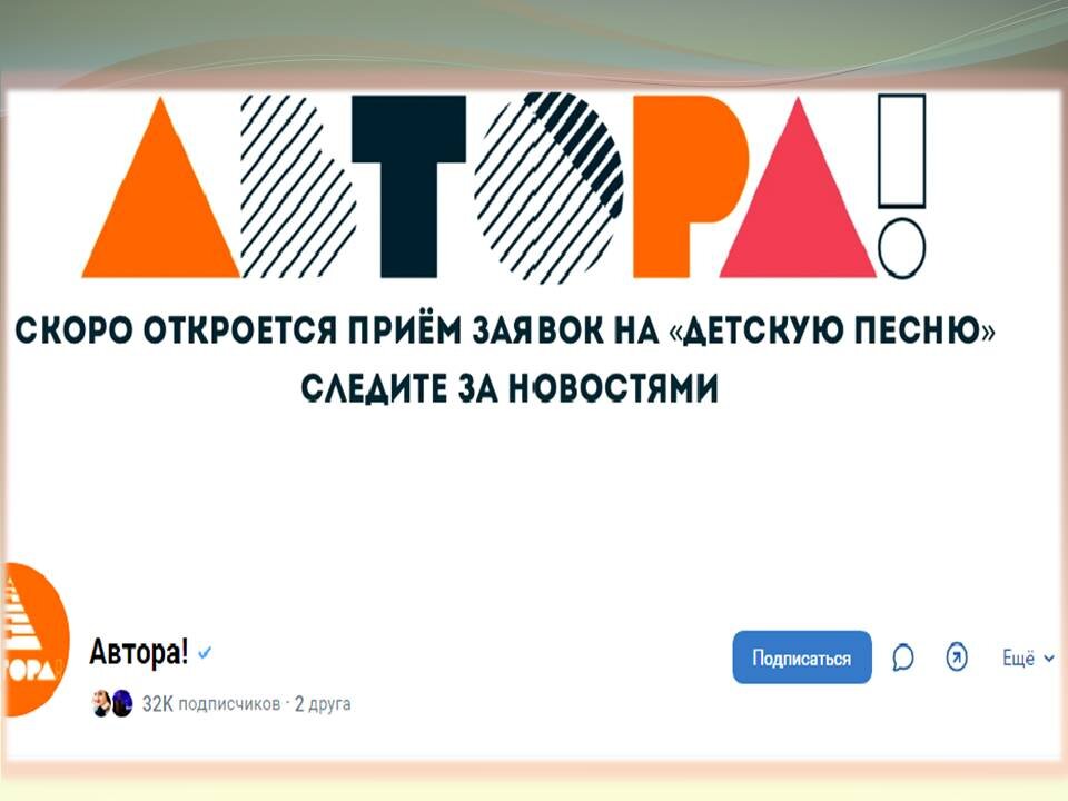 скриншот странички ВК  https://vk.com/projectautora
