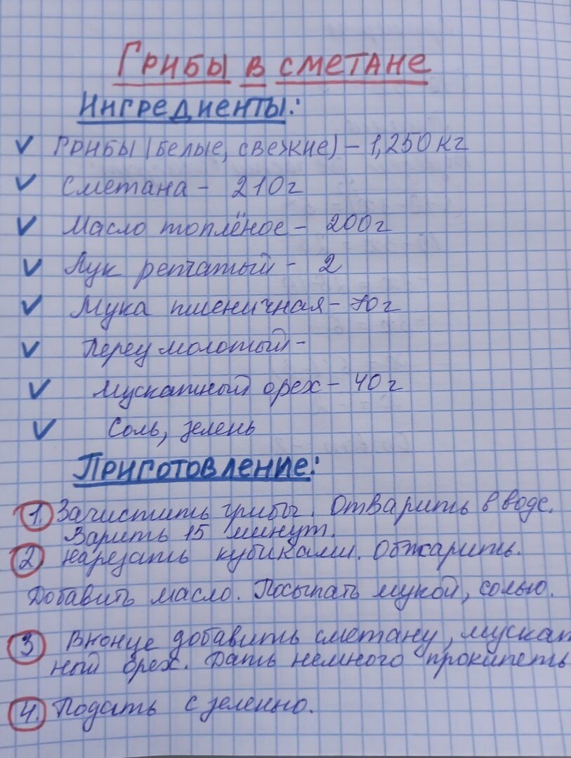 фото сила - в знаниях