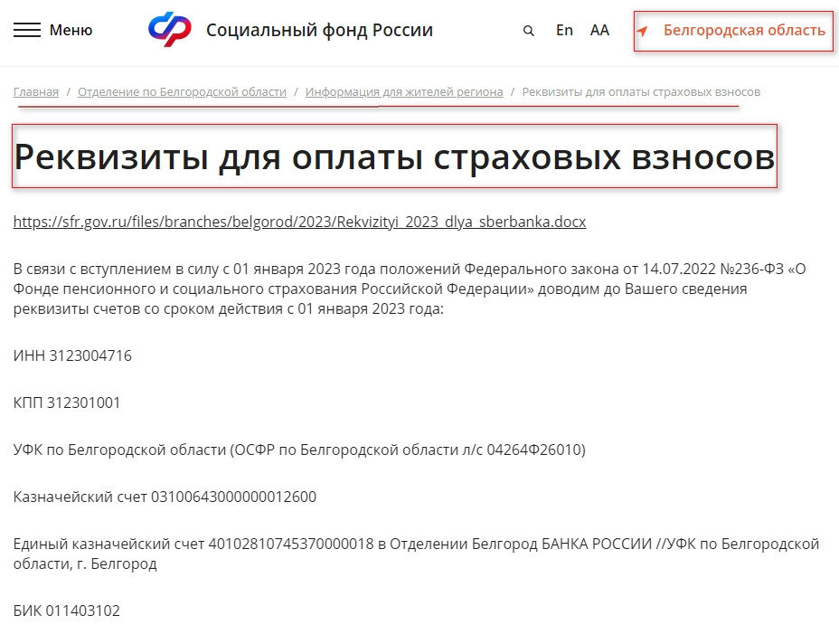 2024 Cfop 5101 - простосоветы.рф