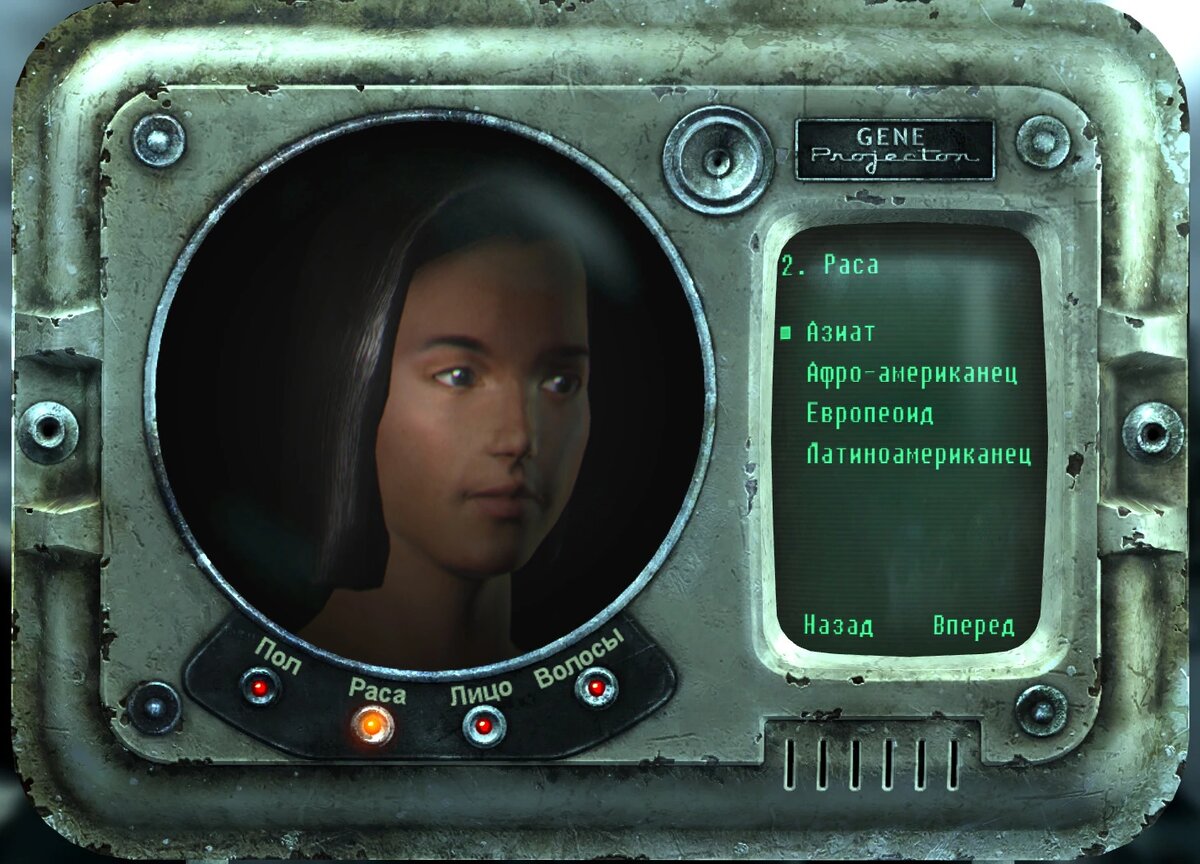 Will fallout 4 have character creation фото 101