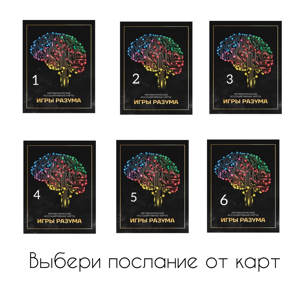 ❤️Исполниться ли твое желание? Что для этого нужно сделать? | Анастасия  Букина Индиго | Дзен