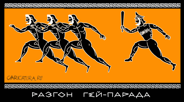 (Закону о запрете пропаганды ЛГБТ посвящается) 
Я ночью часто просыпаюсь
И выхожу прохожих бить,
Не всех, а тех, кто дурью маясь,
Зовёт ЛГБТ любить!

Они бегут, меня завидев,
Крича: - Не бей меня, не бей!
Мы не хотели, мол, обидеть,
Мол, мы случайно, ей же ей! 

А я их догоню и сходу
Раз пять  как наподдам ногой,
Чтоб понимали,  что к  народу
Не надо лезть  с такой пургой!

Они всё быстро понимают
И исчезают, в даль скользя,
Всем организмом ощущая
Чего здесь можно и нельзя!

Я иногда потом встречаю
Кого-нибудь из тех ребят,
Они с цветами подбегают
И мне «спасибо» говорят.

Но, слава богу, меньше стало
Подобных  типов-то в стране!
И, наконец, вздохнув устало,
Удастся выспаться и мне!