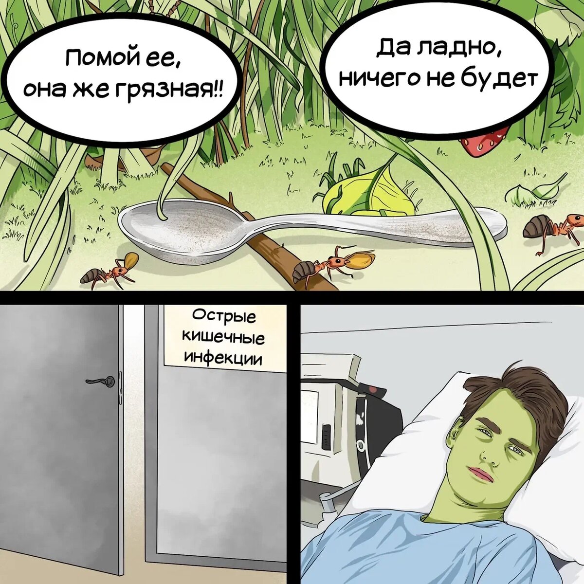 В жизни много дурных привычек, но в пирсинге есть буквально одна! 
Желание поковырять свой прокол в любое удобное время: едем в автобусе - трогаем прокол, сидим на учебе/работе - трогаем прокол, ужинаем в ресторане - трогаем прокол.

А как часто перед тем как это сделать вы помыли руки?
А правильно ли вы это сделали или только ладошки обтерли друг об друга?

Чаще всего фактором передачи инфекции становятся грязные руки.
На каждом квадратном сантиметре кожи находится около 1500 бактерий.

Мытьё рук – одна из самых основных эффективных гигиенических практик в повседневной жизни, но слишком часто этим пренебрегают.

Гигиена рук включает в себя — мытьё рук с мылом под проточной водой, а также использование специальных дезинфицирующих средств (антибактериальные гели, салфетки, спреи).

Правильный порядок действий при мытье рук можно легко найти в интернете или в любом общественном месте у раковины.

Даже с полностью зажившим проколом есть риски воспалений при контакте с грязными руками. Мы же знаем, что если не мыть упавшую еду, то рискуем отравиться.

Также не забывайте, что во время контакта вы рискуете травмировать стенку канала.

🪬Мы знаем, что от этой привычки практически невозможно избавиться, мы лишь настоятельно советуем перед ней помыть руки.

Любите себя и свой пирсинг!