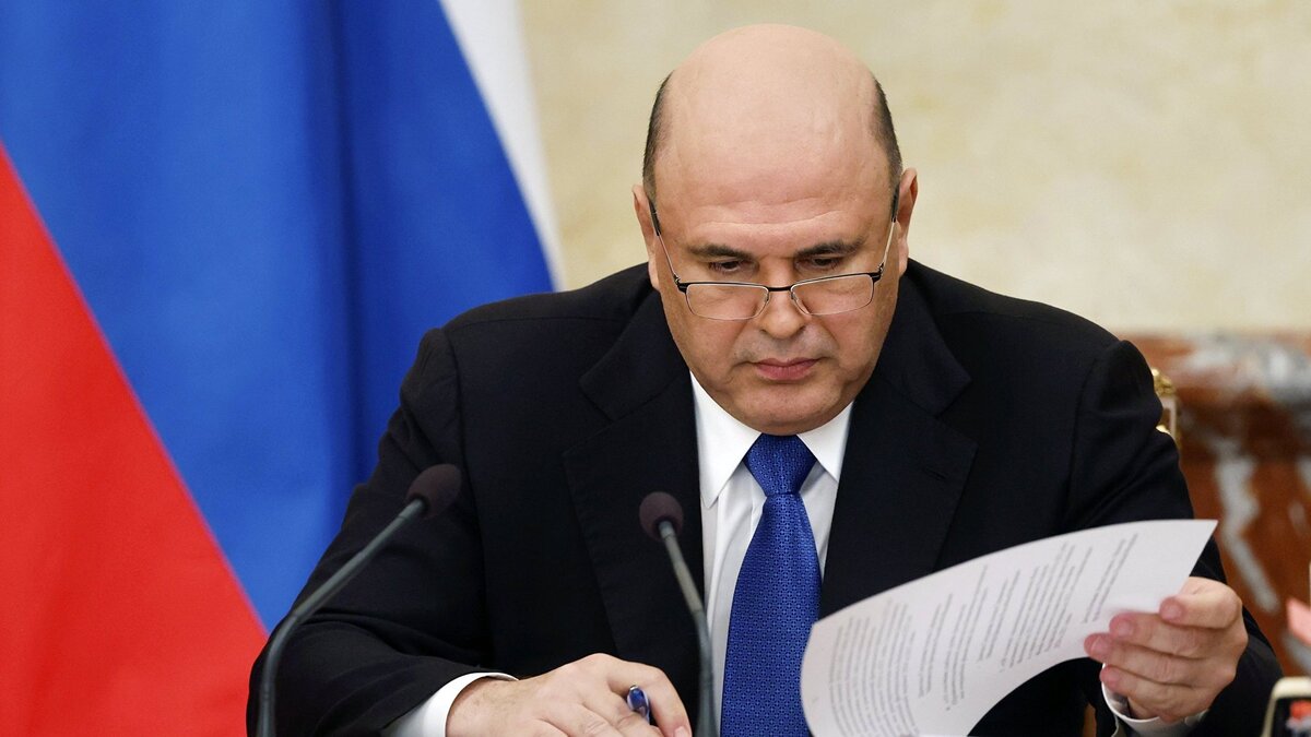    Премьер-министр РФ М. Мишустин© РИА Новости . Дмитрий Астахов