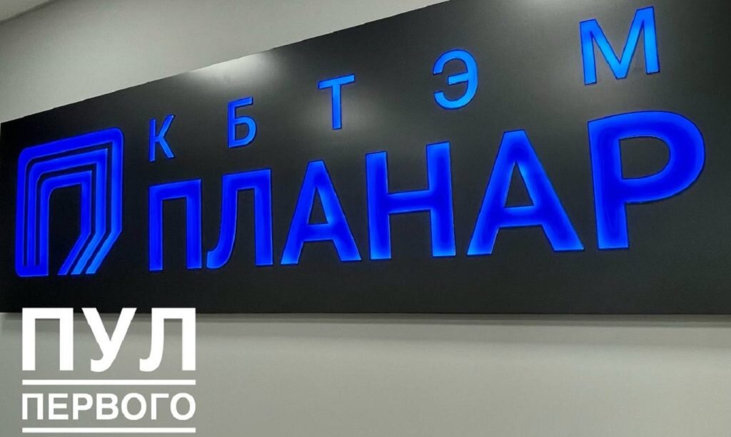    Фото: t.me/pul_1 Елена Стеценко