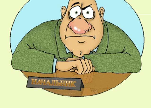 Из интернета