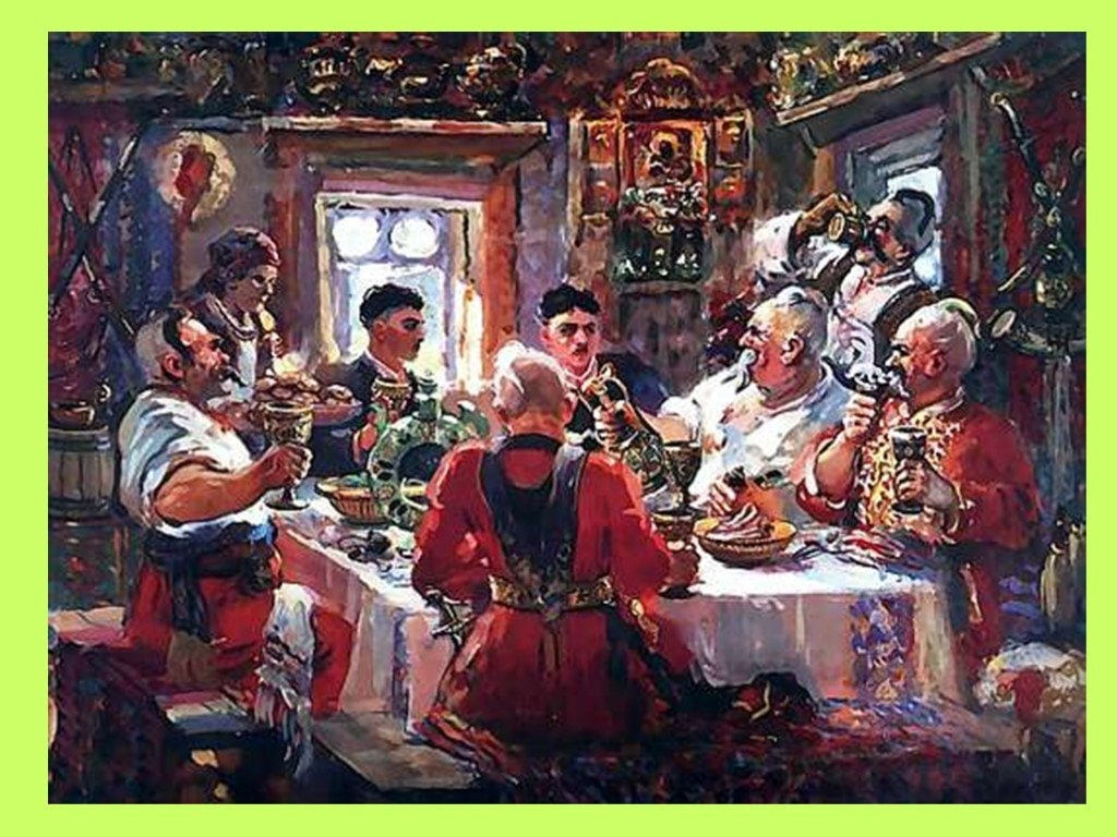 Картинка казачье застолье