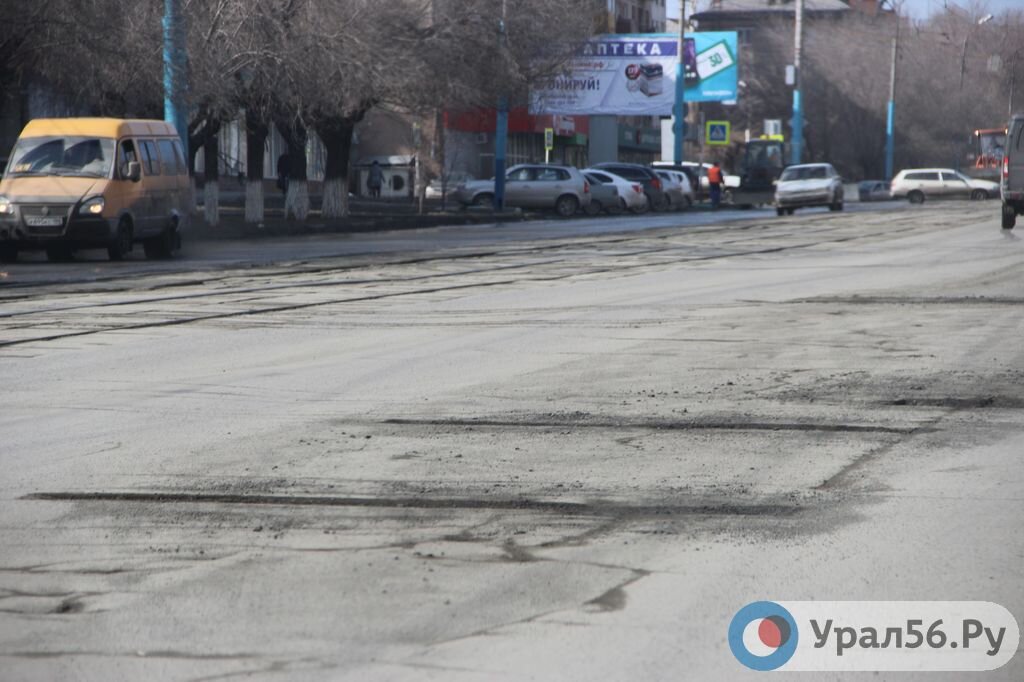    Когда в Орске начнется ямочный ремонт и где он пройдет? Завершатся работы до 15 июня