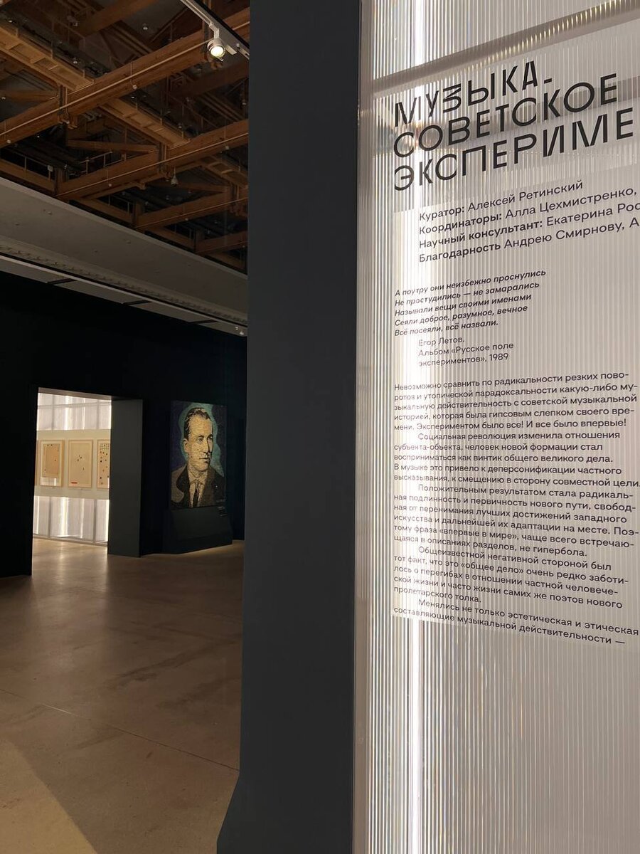 Цитата Егора Летова.