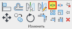 Инструмент «Разделить элемент»