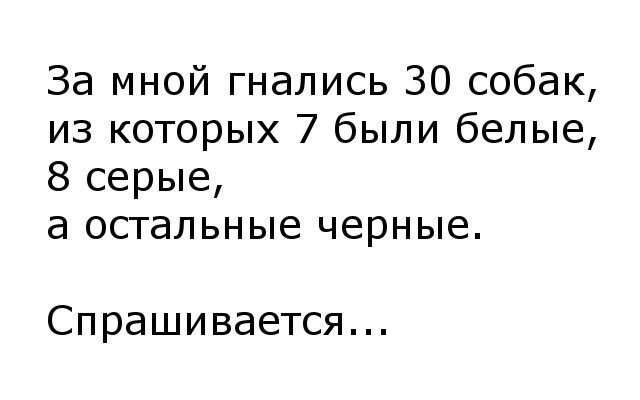 Листайте, чтобы узнать вопрос)