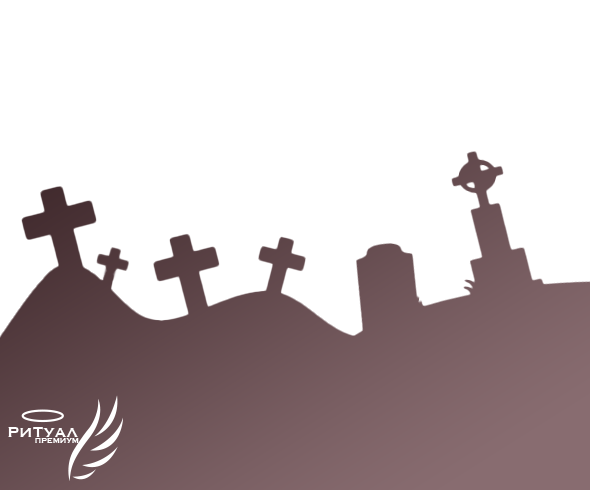 Могилы знаменитостей на Митинском кладбище