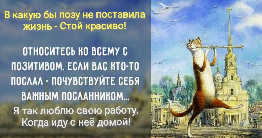 Разве вы со мной не согласны?