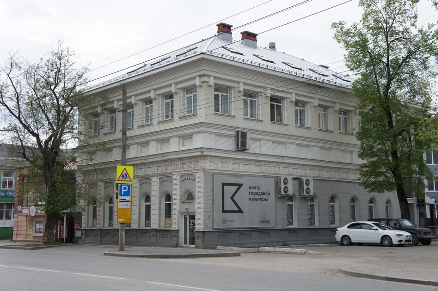 Городской культурный центр сибирская ул 2 фото