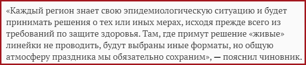 Цитата Сергея Кравцова