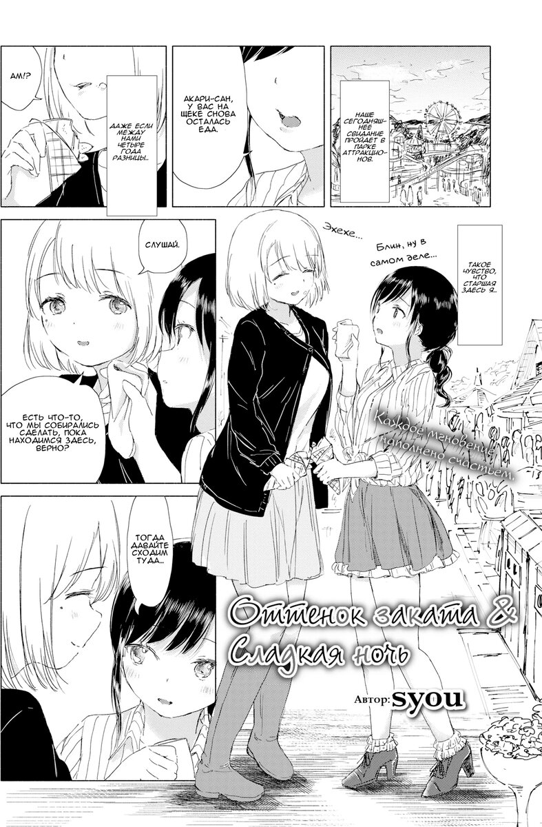 FAKKU додзинси