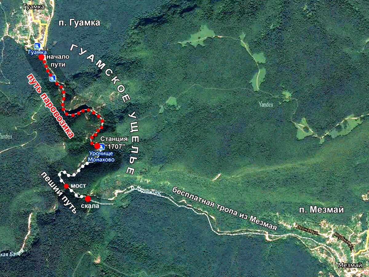Мезмай на карте. Гуамское ущелье, Хутор Гуамка. Анапа Гуамское ущелье достопримечательности. Маршрут Мезмай Гуамское ущелье. Гуамское ущелье Краснодарский край карта.