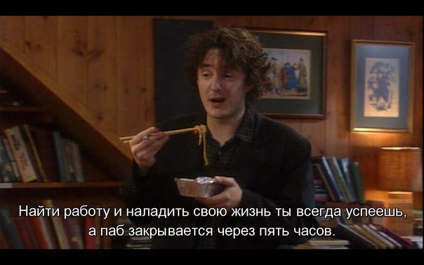 Книжный магазин Блэка