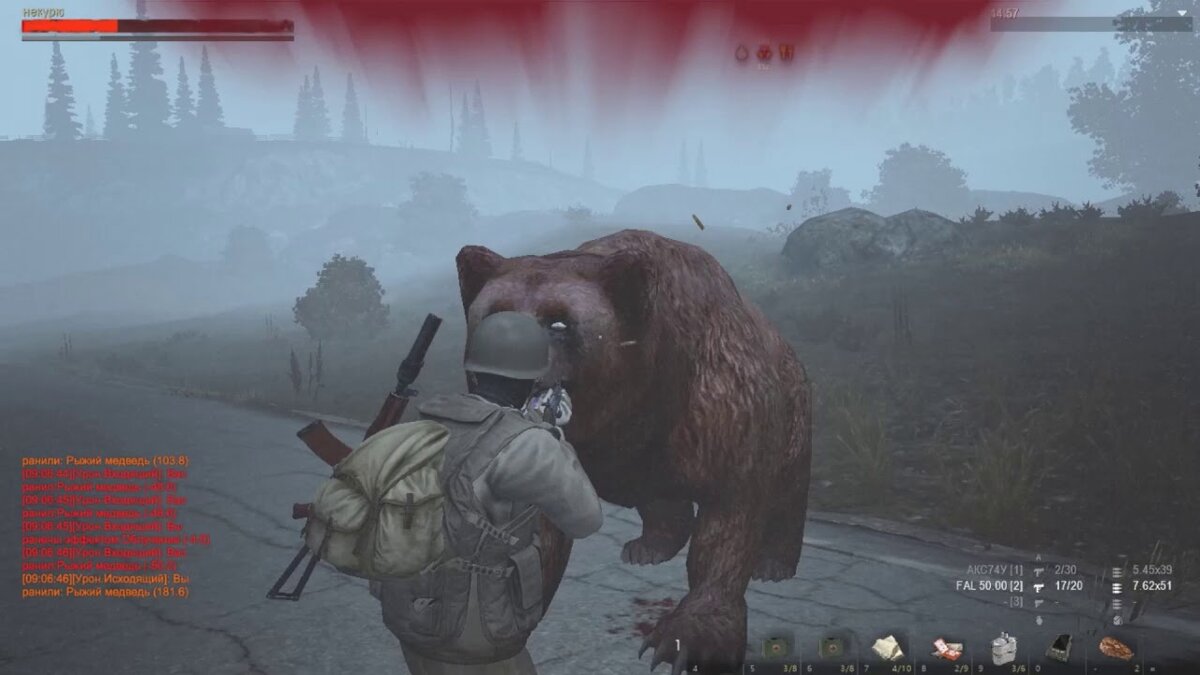 Мутант похожий на медведя.