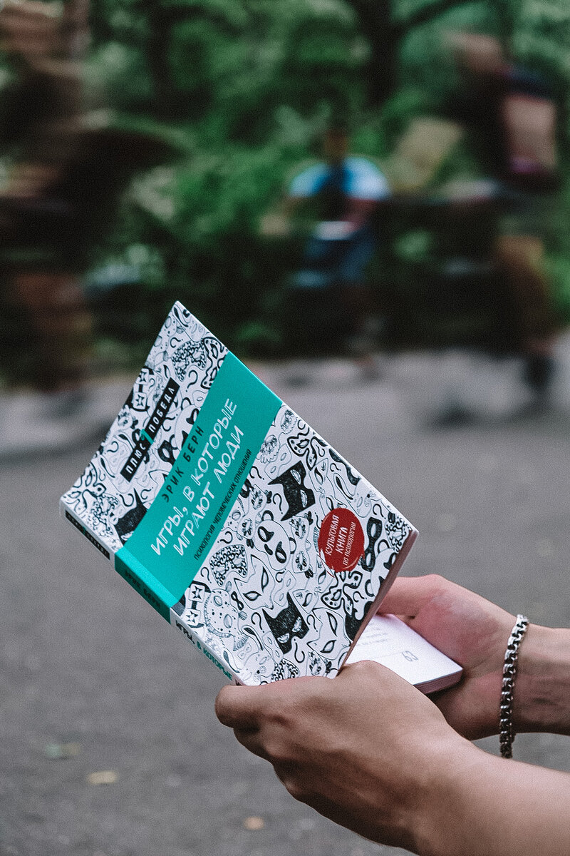 Статья дублирована с Instagram-аккаунта: adam_reading_