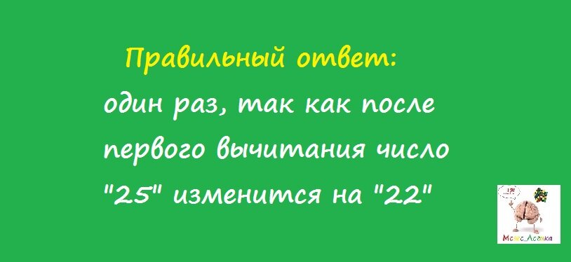 -1-2