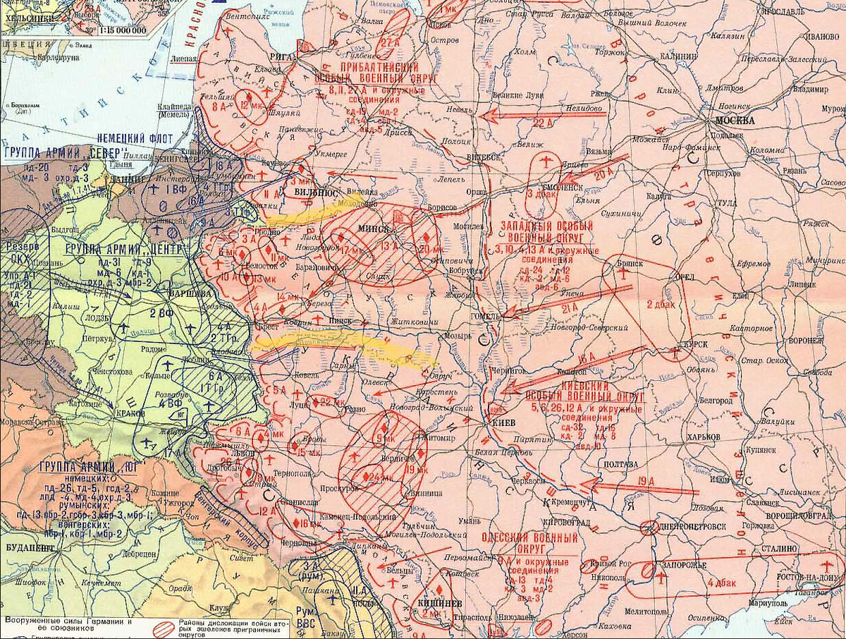 Карта немецких войск в ссср. Западная часть СССР карта 1941. Граница СССР 1941 карта. Карта СССР на 1941 г нападения фашистской Германии. Белостокско-Минское сражение 1941 карты.