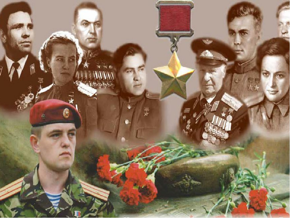 8 герои советского союза. Герои советского Союза коллаж