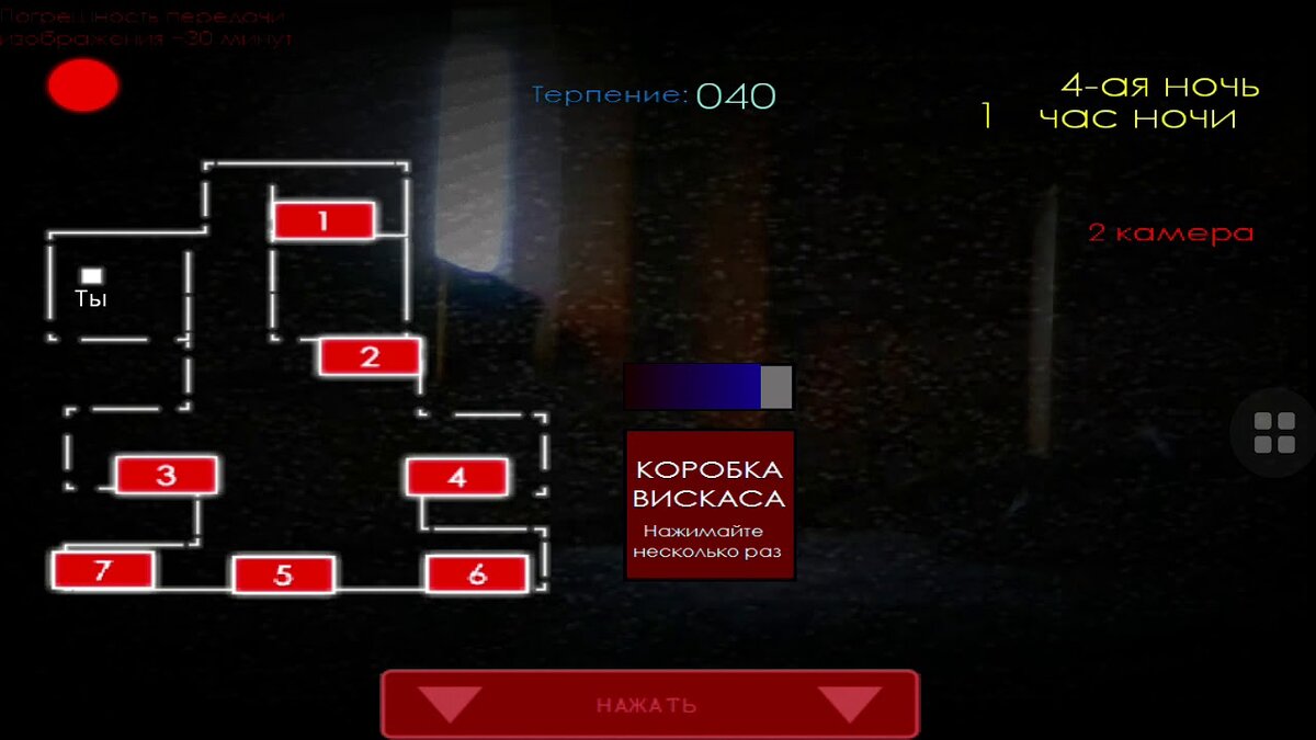 Коробка вискаса  камера 