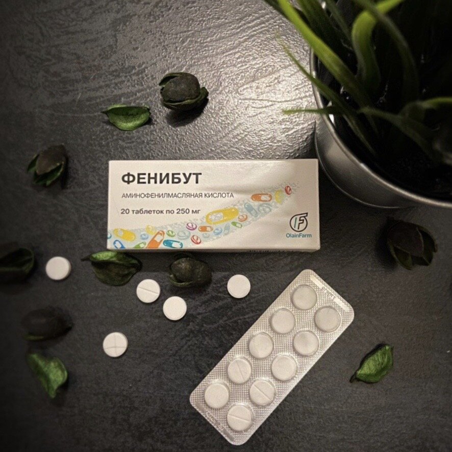 Фенибут в психиатрической практике