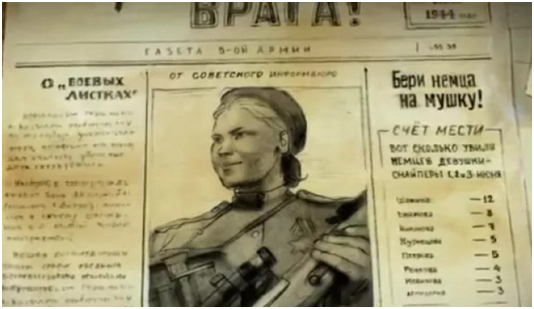 Статья газеты "Уничтожим врага"