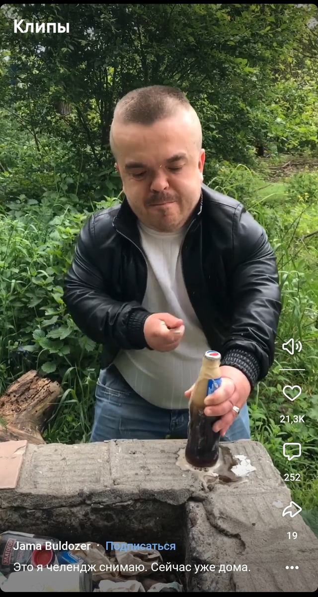 Потом дали доступ всем 