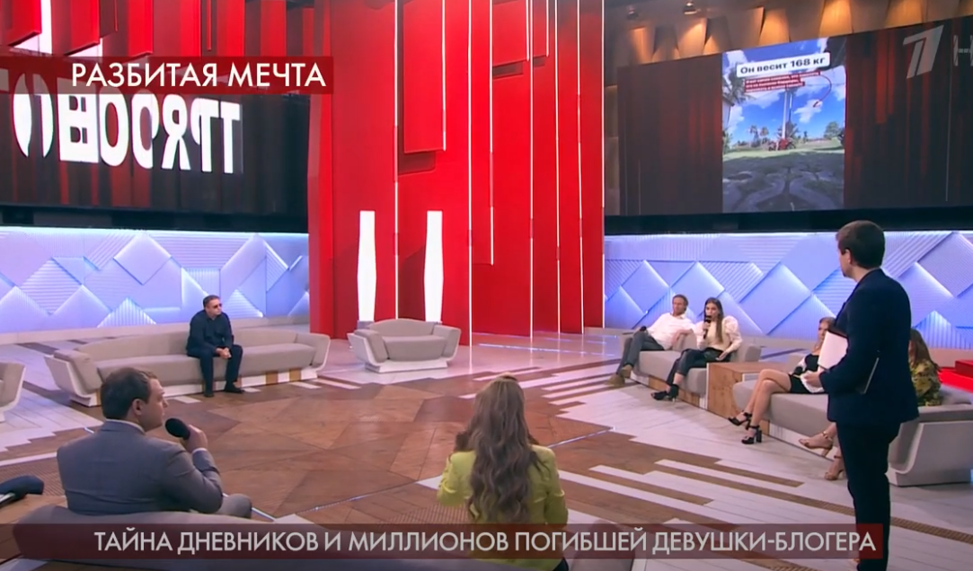 "Пусть говорят" про Настю Тропицель