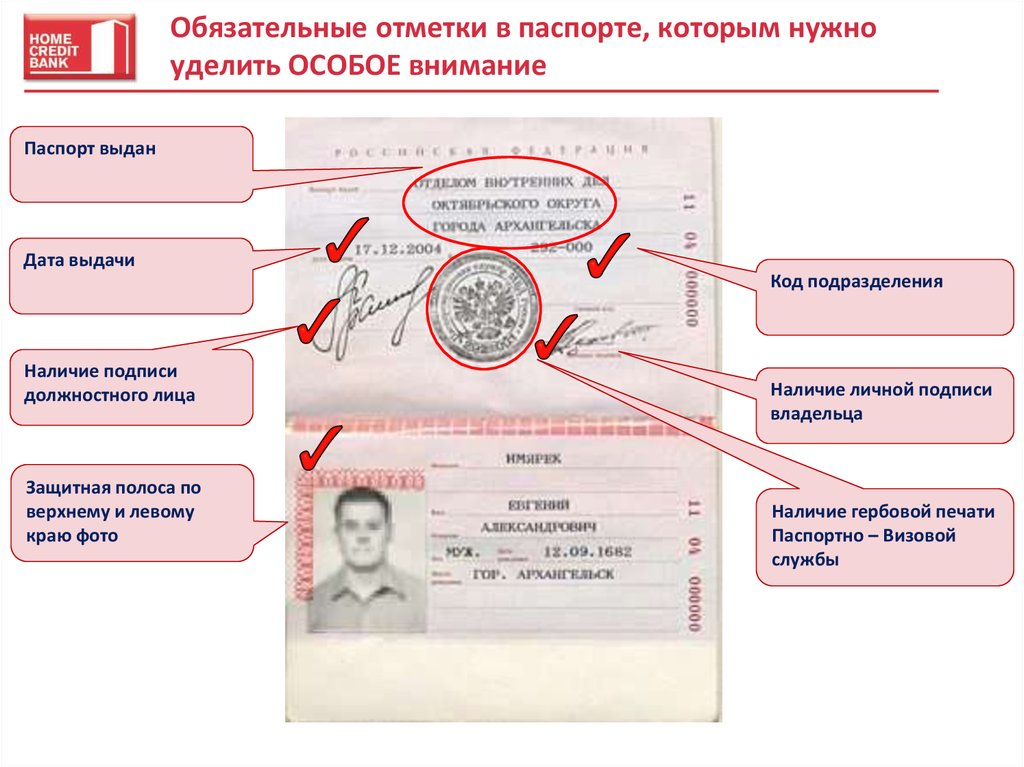 Кто выдает законы. Код подразделения