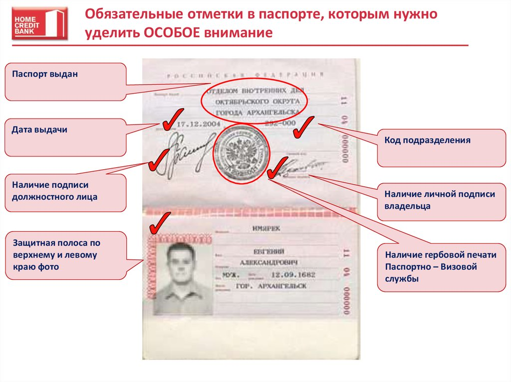 Почему номер дата