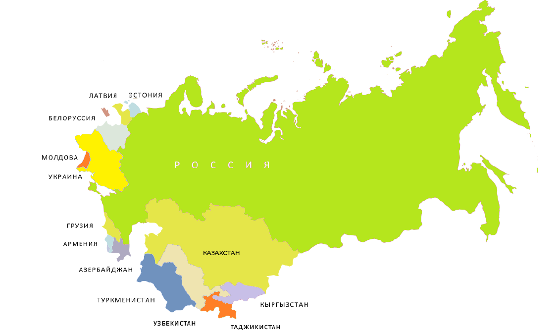 Снг на карте. Страны СНГ на карте 2021. Территория стран СНГ на карте России. Карта России и постсоветского пространства. Страны постсоветского пространства карта.