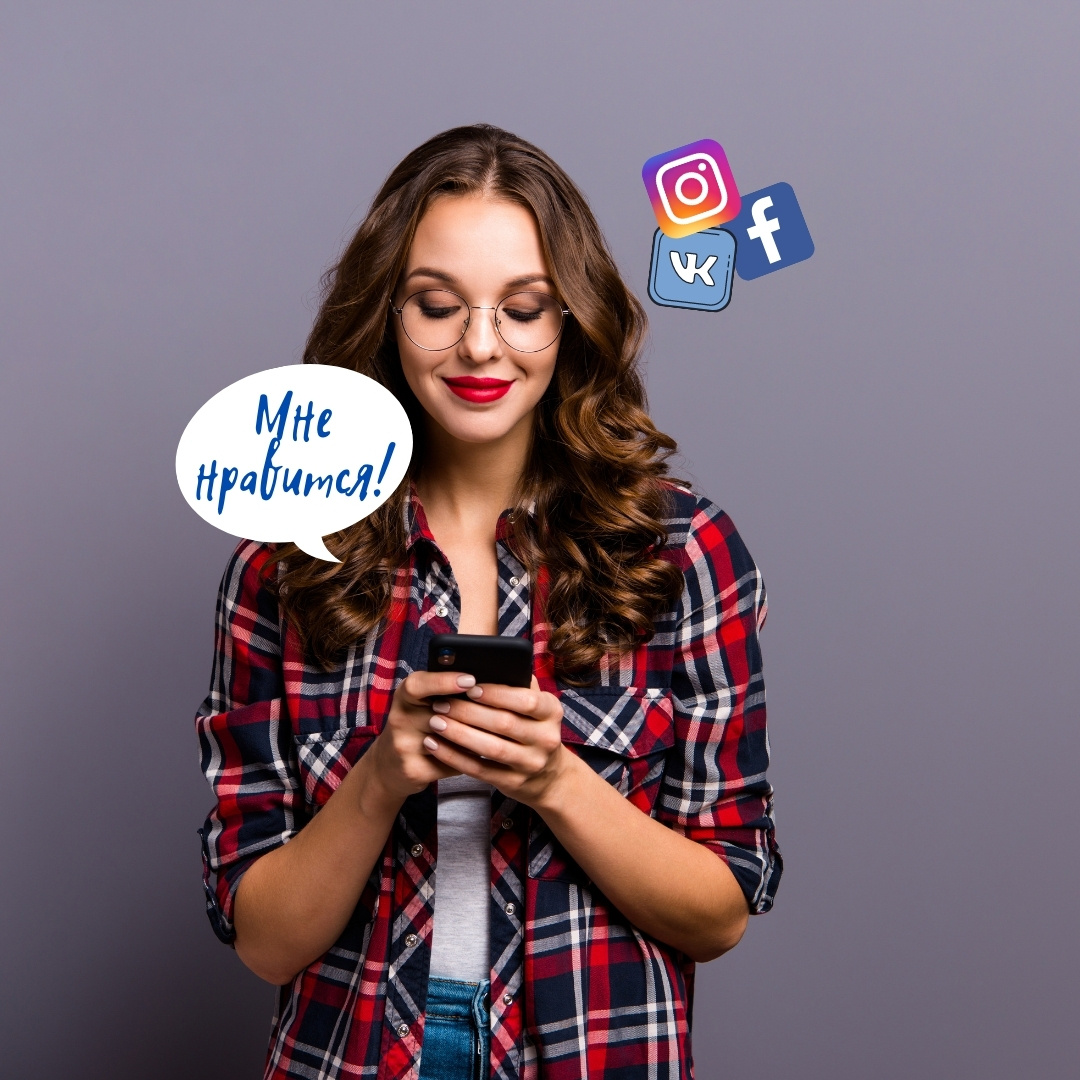 Обучение ведению инстаграм