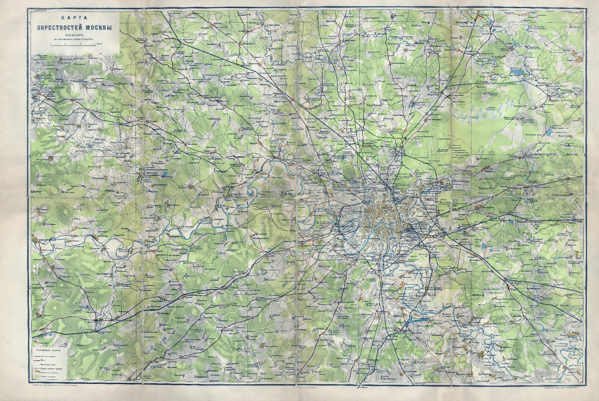 Москва карта 1952г